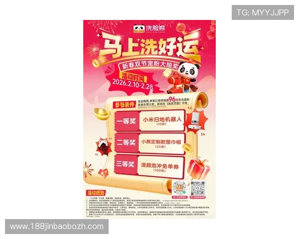 博狗娱乐：最新优惠活动助你轻松赢取丰厚奖金