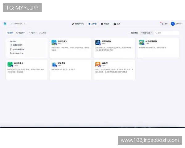 开云KYapp手机使用技巧分享，帮助您更好地利用开云KYapp手机实现多样功能