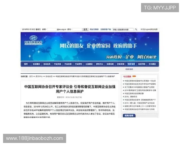 伟德app下载全面升级优化，提升用户操作体验与服务质量
