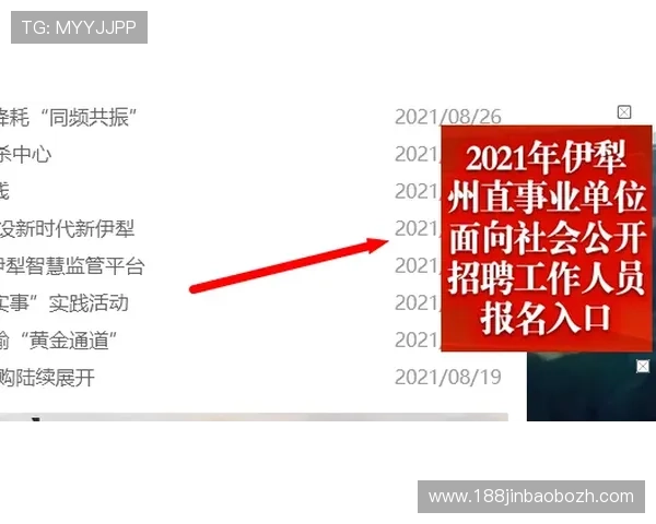 利来体育注册流程详解，轻松注册享受专业体育竞猜与丰富奖金福利