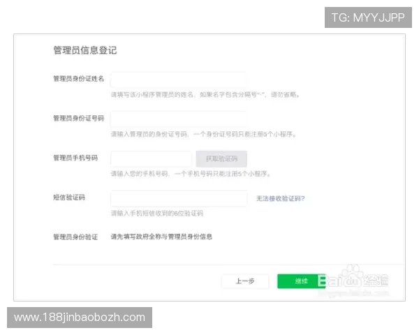 多米体育官网注册流程详解帮助新手快速完成账号注册与登录指南