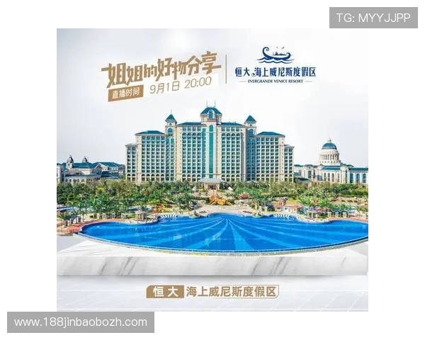 威尼斯体育app下载支持多设备登录，随时随地畅享体育娱乐新体验