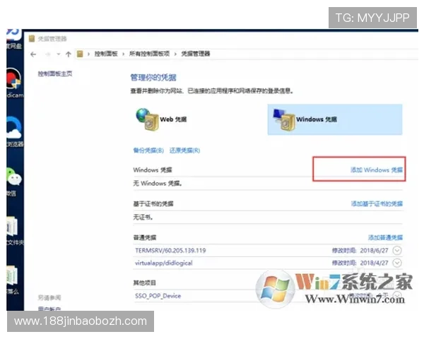 必威地址访问方法详解让新手玩家轻松找到正确登录入口