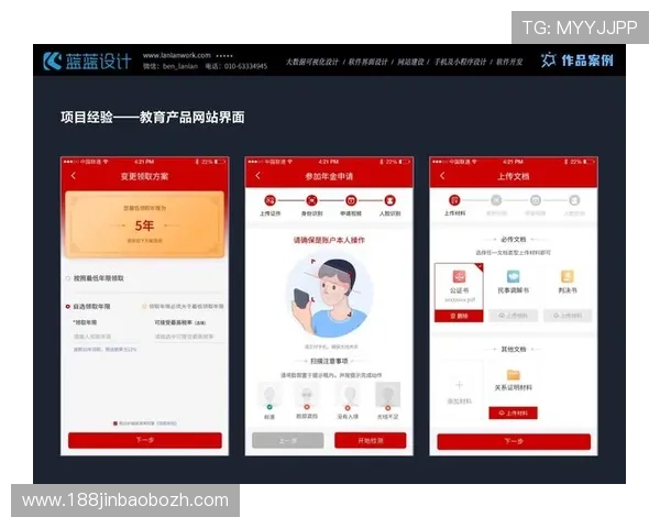 星空体育旗舰厅不断优化界面设计，提升用户操作的便捷性和舒适度