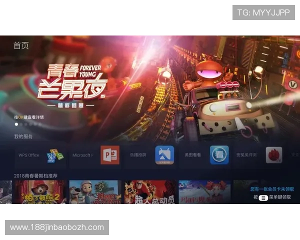 爱奇艺体育官网网页版登录指南详细步骤让你快速畅享海量影视内容
