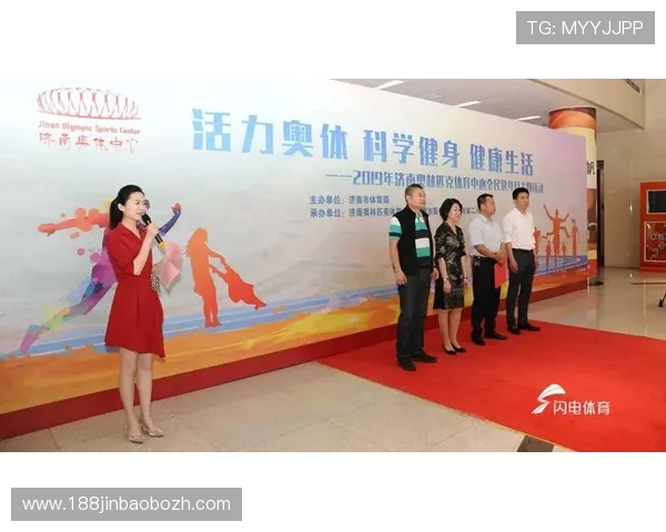 爱体育体育：全民健身新时代下的体育文化推广策略