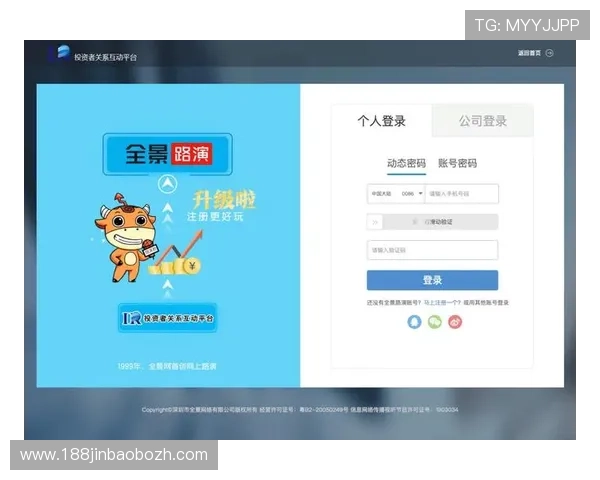 betway登录娱乐平台最新官方入口，确保安全稳定的登录体验指南