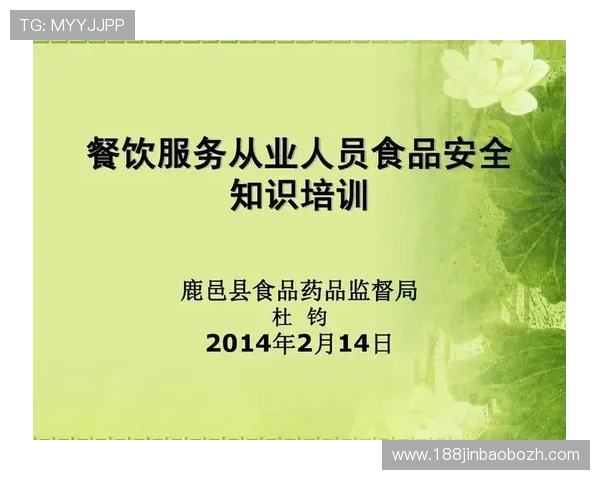 半岛娱乐城安全登录技巧保障账号信息安全无忧