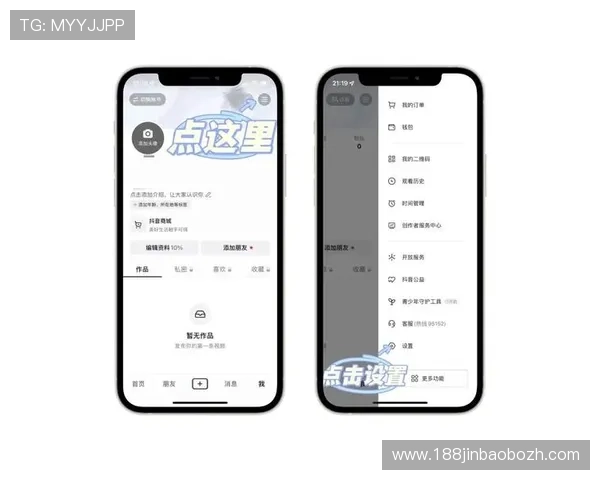 如何通过7m体育会员注册享受专属优惠和个性化体育赛事推送服务