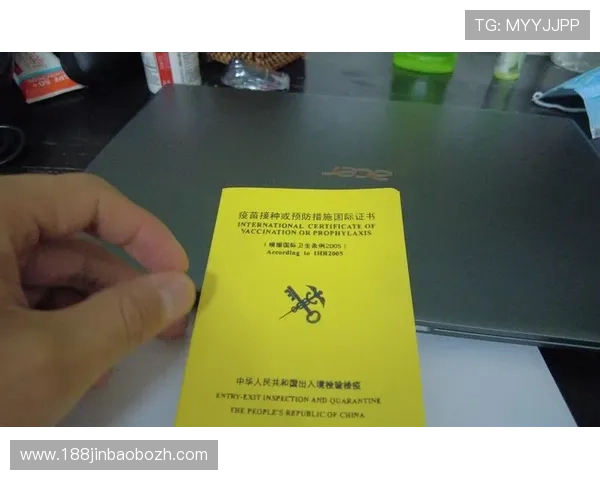 新手必读：B体育国际开户流程详解及账户安全保护措施指南
