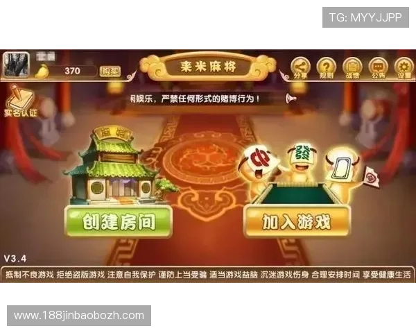 麻将胡了开户流程全攻略助你快速完成开户步骤