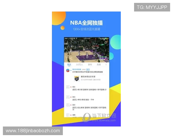 U体育真人版全站登录登录成功后可以享受的丰富功能介绍