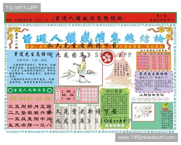 七星彩中奖号码和完整比分，帮助彩民全面了解每期开奖情况