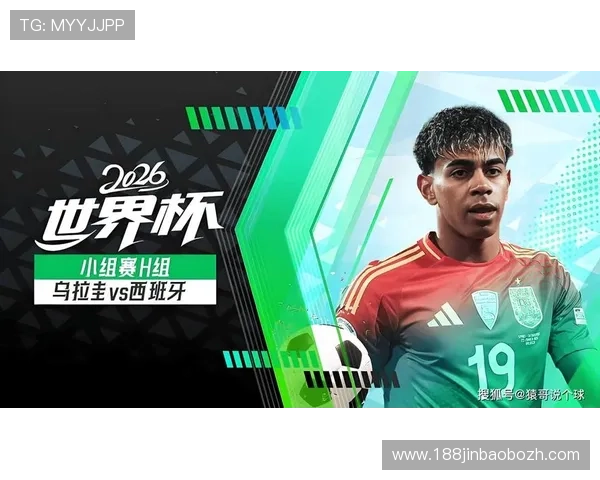 世界杯乌拉圭西班牙比赛结果及赛后球员表现点评与战术分析