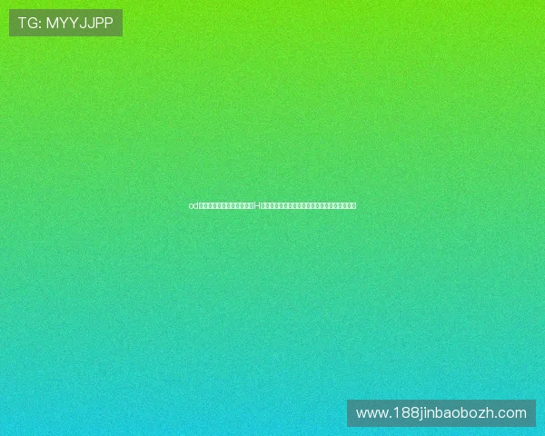 od体育平台赞助的阿尔梅里亚H队在世界杯期间的训练备战情况与教练团队分析
