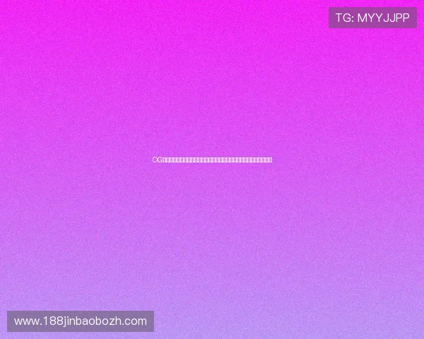 OG体育娱乐平台用户指南：如何快速注册、充值与参与各类体育竞猜活动